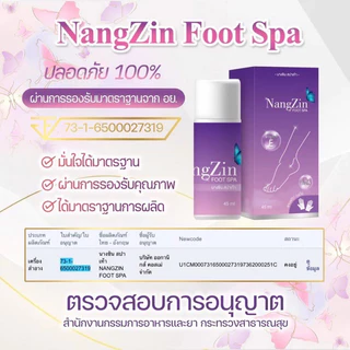 (📍กดในไลฟ์ถูกกว่า📍) 🌷สปาเท้านางซิน foot spa ของแท้ ส้นเท้าแตก ด้าน ไห้เท้ากลับมาเนียนนุ่ม 🌷
