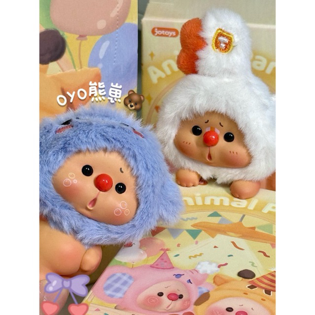 [พร้อมส่ง*จุ่มเดี่ยว*🦊] OYO animal party ตัวเกาะมือถือจิ๋ว จุ่มเดี่ยว