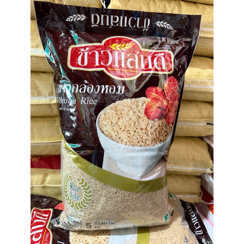 ข้าวกล้องหอม แสนดี ข้าวกล้อง 5 กก.