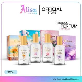(📍กดในไลฟ์ถูกกว่า📍)  น้ำหอม ปุยนุ่น Puiinun BODY MIST SPRAY 4 กลิ่น กลิ่นหอม ติดทน น้ำหอมติดทน