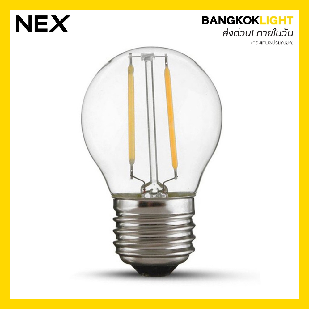 (ส่งด่วนในวัน)หลอดไฟปิงปอง หลอดปิงปอง LED E27 B45 LED 2W แสงวอร์มไวท์ PRO15