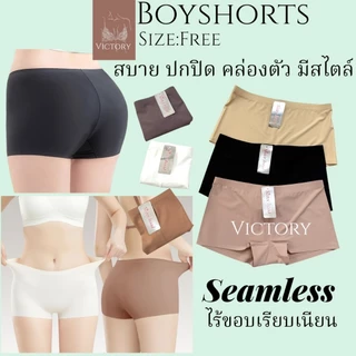 กางเกงในผู้หญิง boyshort sisterhood 1030 กางเกงในขากางเกง ไร้ขอบใส่สบาย สะโพกสวย
