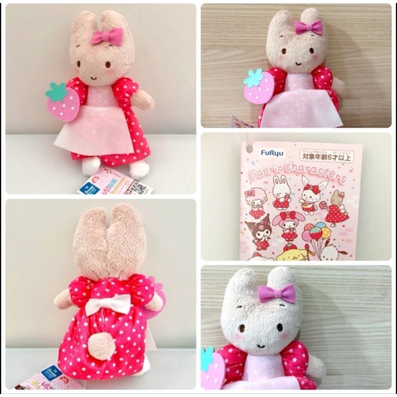 ตุ๊กตา-พวงกุญแจ #มารอนครีม Ichigo Newspaper 45th Anniversary 🍓 ใหม่ป้ายห้อย