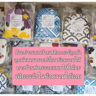 nicha.cnx ที่เก็บพวงกุญแจ key cover #2ผ้าฝ้ายพิมพ์ลาย ทรงระฆัง ของฝากของที่ระลึกเชียงใหม่ ของชำร่วย สินค้าทำมือ พร้อมส่ง