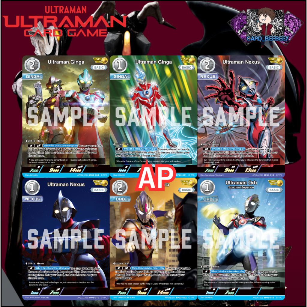 ULTRAMAN CARD GAME BP03-Shadow of Undying Vengeance - แยกใบ ระดับ AP ( Eng )
