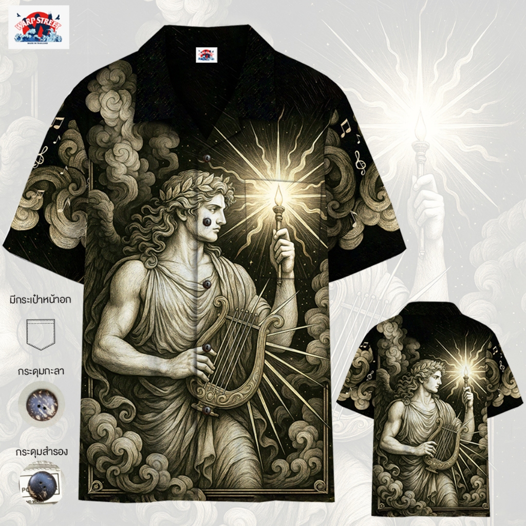 (ของแท้)เสื้อฮาวายลายเทพApollo — เทพเจ้าแห่งแสงสว่างและดนตรี