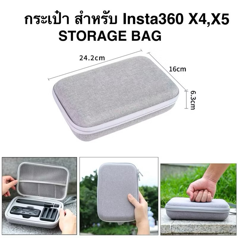 กระเป๋า สำหรับ INSTA360 X5 , X4 (ขนาดกลาง) ใส่ Insta360 X3 และ X2 ได้** Medium Storage Bag for Insta360 X4