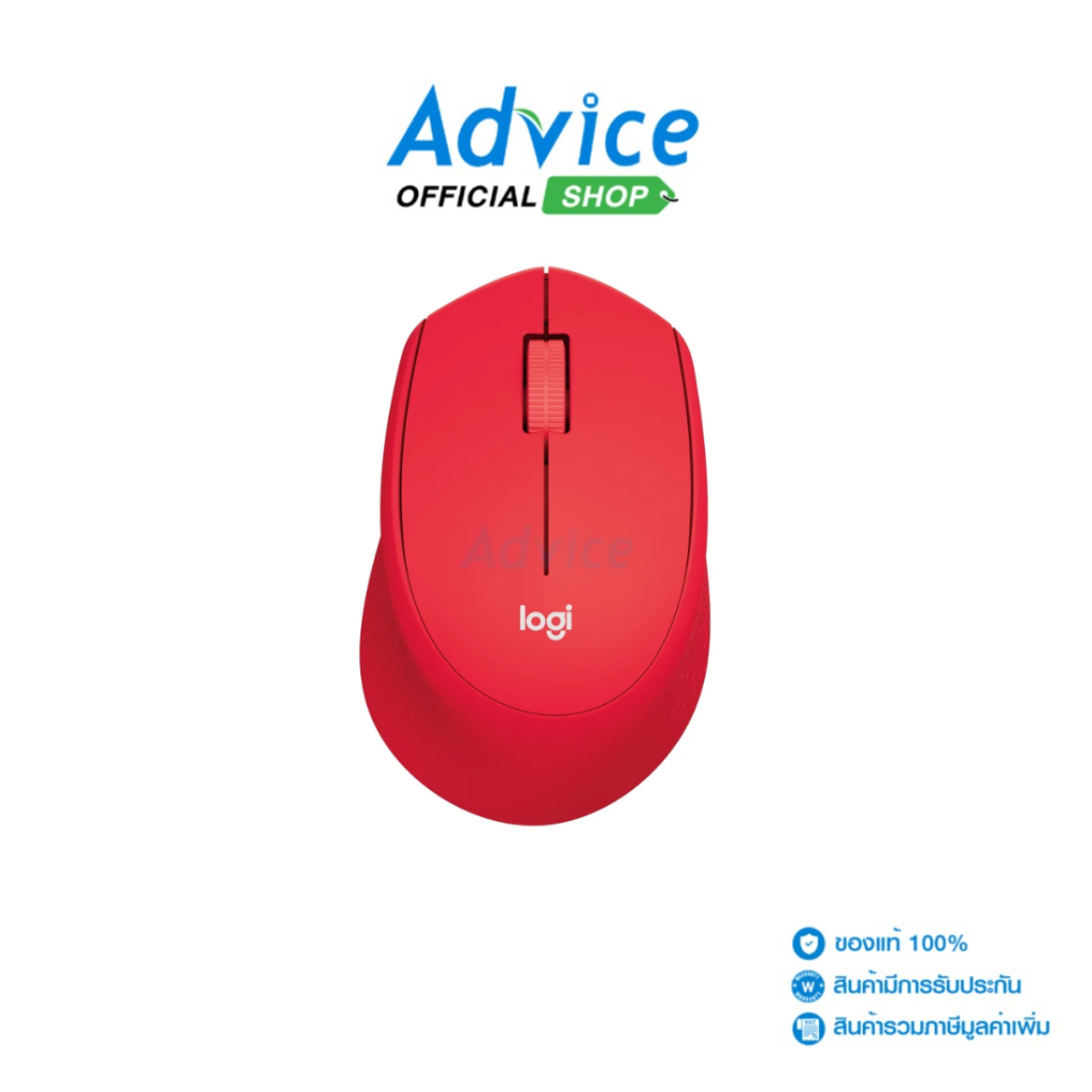 LOGITECH WIRELESS MOUSE  M331R RED - A0092868