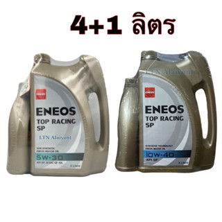 🌈✅ ของแท้ ❣️ ENEOS Top Racing SP 10W-40 , 5W-30 ขนาด 4+1 ลิต…