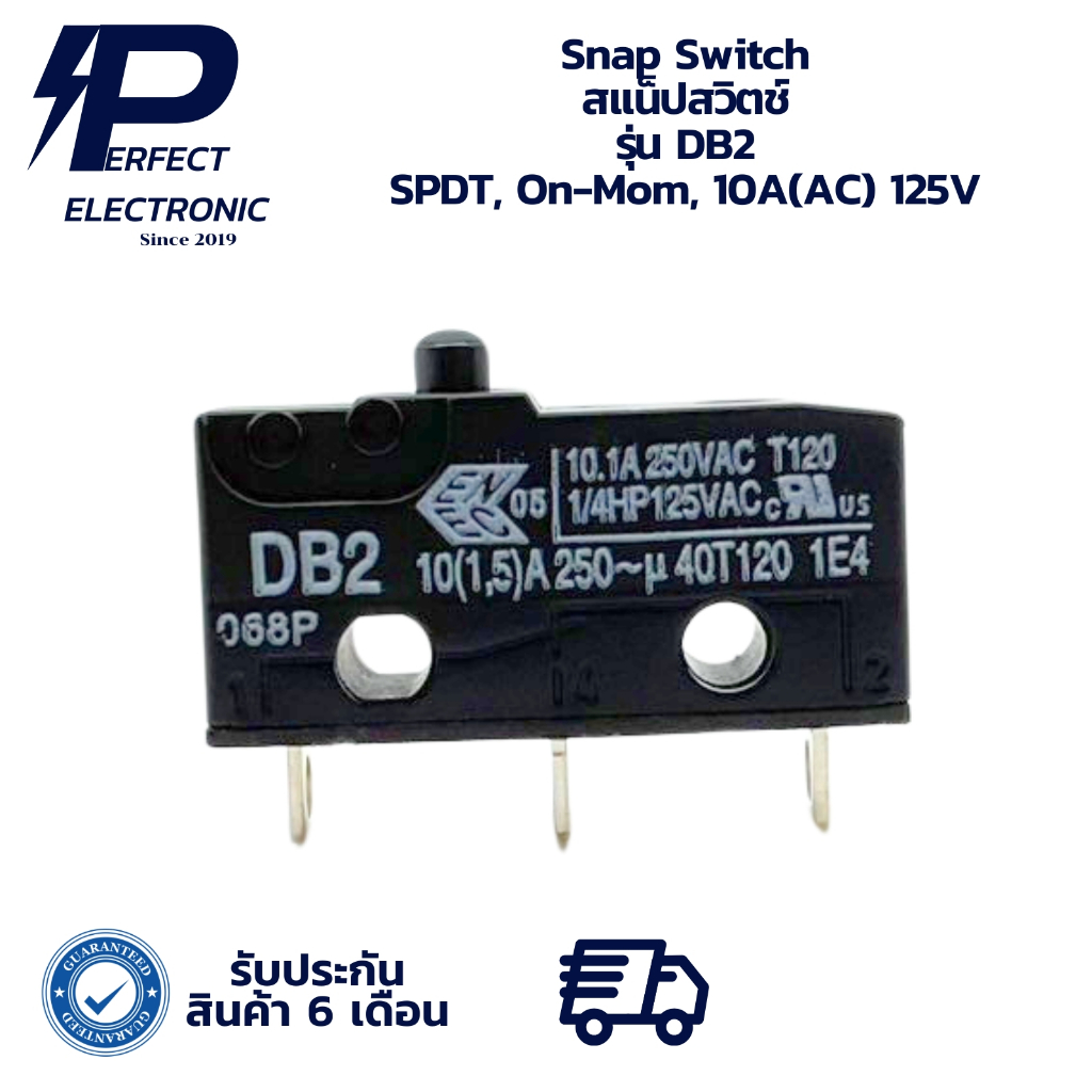 DB2 Snap Switch สแน็ปสวิตช์ (ขาห่วง) PDT, On-Mom, 10A(AC) 250VAC/125VAC (รับประกันสินค้า 6 เดือน) มีสินค้าพร้อมส่งในไทย