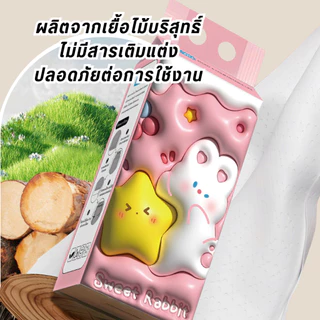 HAOWU【1กล่อง 4ห่อ】S02 กระดาษชำระเเขวนผนัง ลายน่ารัก มี2ลาย ดีลักซ์ คอมฟอร์ท หนานุ่ม