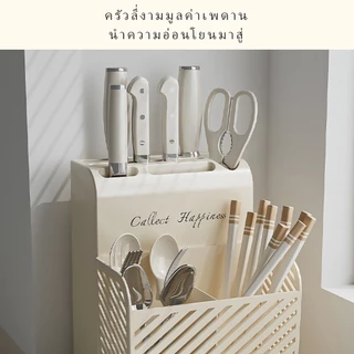 ที่เก็บช้อนส้อม กล่องเสียบมีด อุปกรณ์ในครัว มีช่องระบายน้ำ จัดเก็บง่าย ทำให้ห้องครัวสะอาด