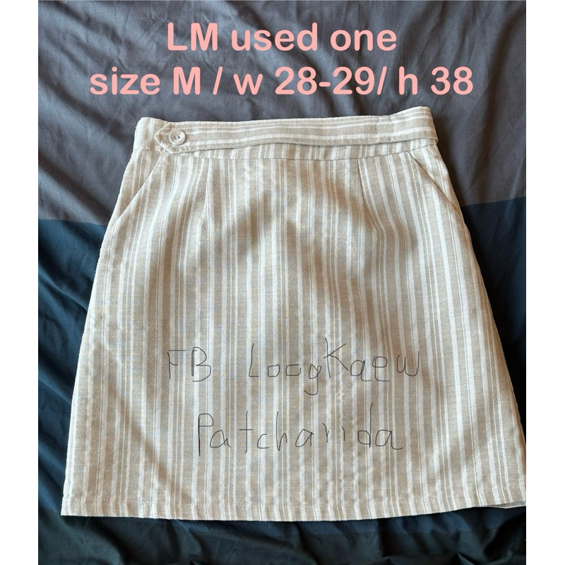 กระโปรงLamignonne sizeM