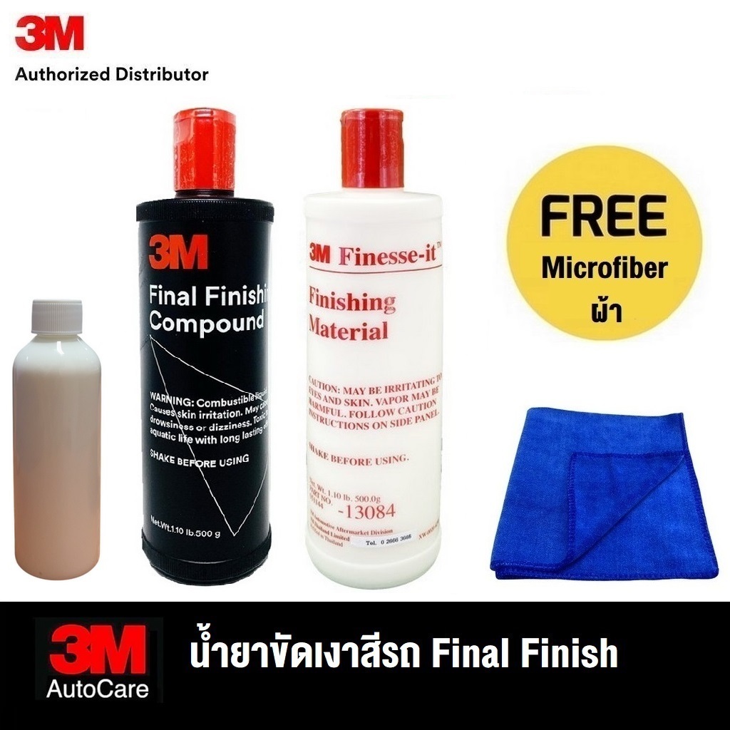 3M น้ำยาขัดเงาสีรถ 500 กรัม 3M Final Finishing Compound (ขั้นตอนเดียว ), ฝาแดง Finishing Material 13084 500ML 100ML