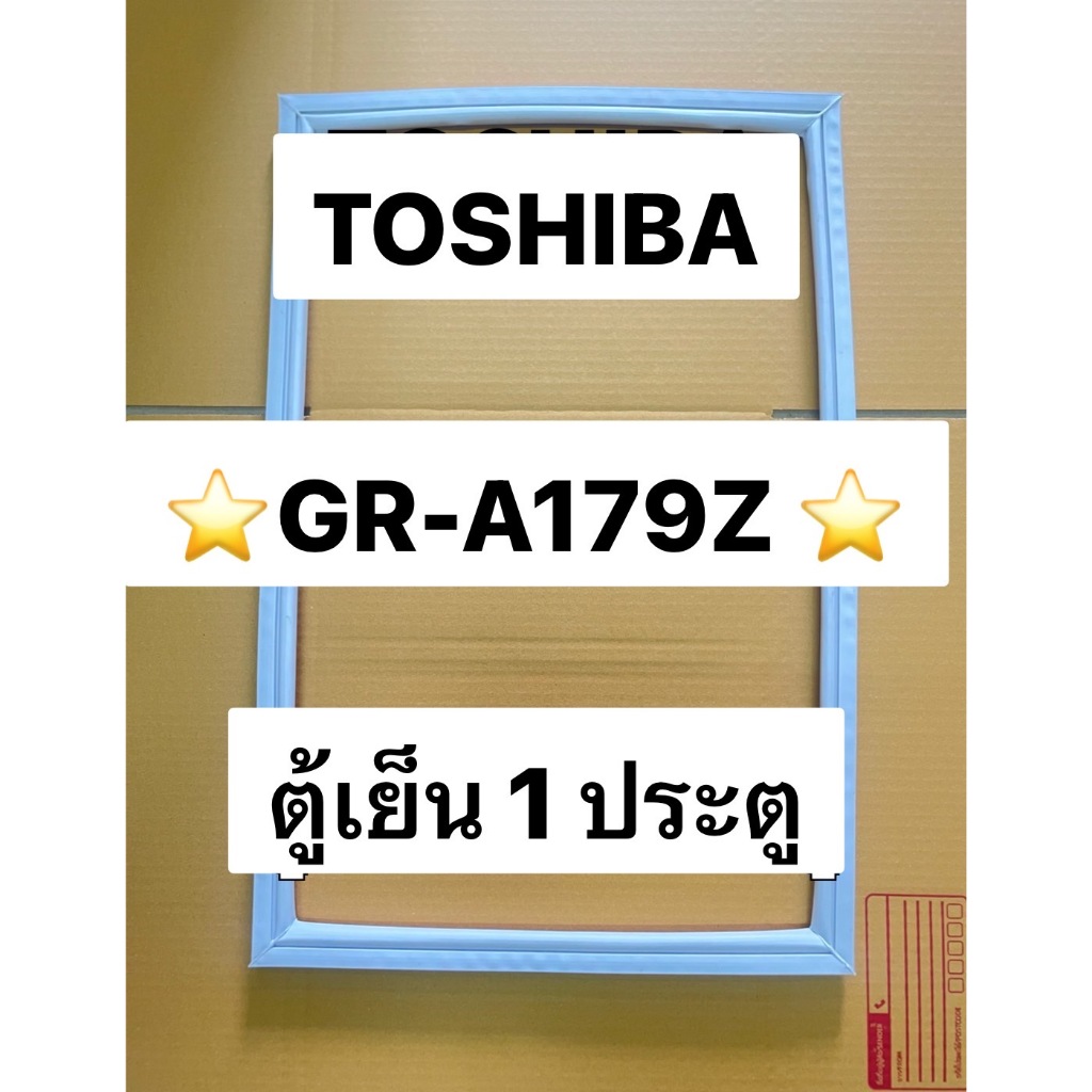 901322 ขอบยางตู้เย็น TOSHIBA รุ่น GR-179Z ตู้เย็น 1 ประตู