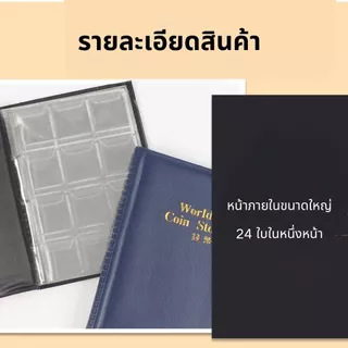 Chic 120 ที่ใส่เหรียญ PVC กระเป๋าอัลบั้ม สําหรับเหรียญคอลเลกชันหนังสืออัลบั้มภาพเหรียญอัลบั้มผู้ถือคอลเลกชันหนังสือ