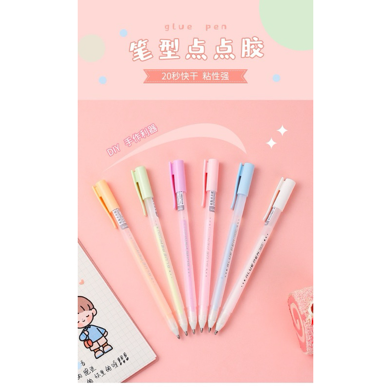 [🇹🇭พร้อมส่งในไทย] Glue pen ปากกากาว สำหรับพกพาสะดวก เหมาะกับชิ้นงานเล็กๆ ง่ายต่อการพกพา