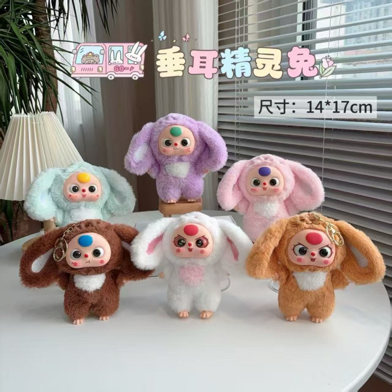 พร้อมส่งจากไทยค่ะ BABY THREE หูยาว เบบี้ทรีหูยาวพวงกุญแจค่ะ