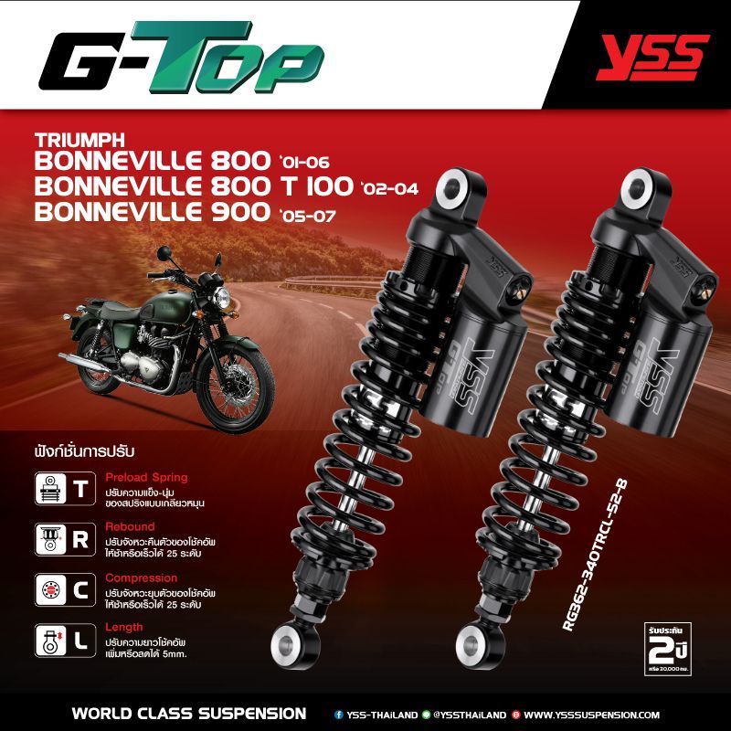 โช้คอัพ YSS TOP-LINE สำหรับ TRIUMPH BONNEVILLE 800 '01-06/BONNEVILLE 800 T 100 '02-04/BONNEVILLE 900