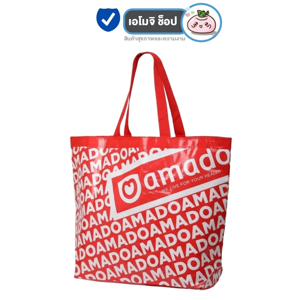 Amado กระเป๋ากระสอบ [ลายตัวอักษร Amado] [1 ใบ] กระเป๋าอเนกประสงค์ ใบใหญ่ จุของได้เยอะ