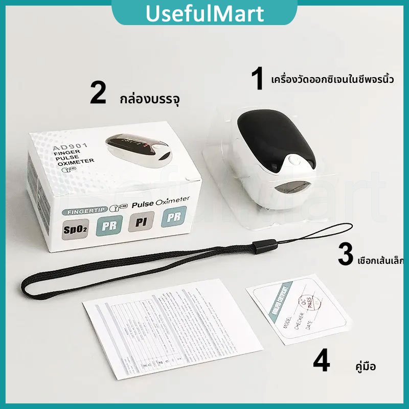 ⚡ส่งเร็ว ในไทย⚡Medical Finger Pulse Oximeter Saturometer ความอิ่มตัวของออกซิเจนสําหรับเด็ก ความดันโลหิตเด็กผู้ใหญ่ - รูปที่ 7