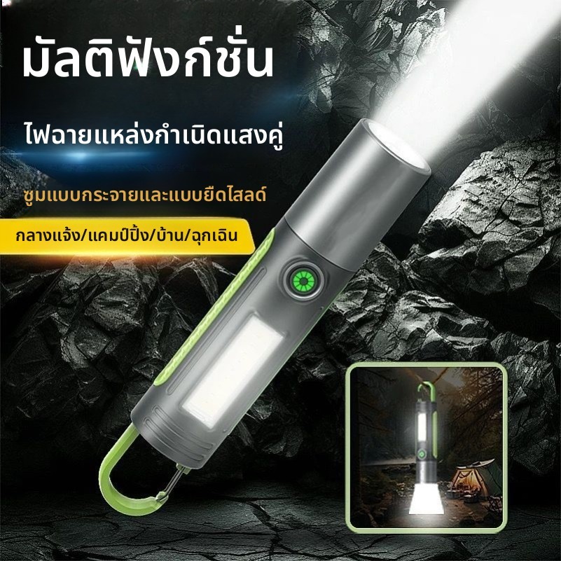 ไฟฉาย LED ไฟฉายแรงสูง ไฟมือสําหรับตั้งแคมป์ USB ปรับโหมดได้ เล็ก สวยกระทัดรัด กันน้ำ โดนน้ำโดนฝนได้ ไฟฉายแรงสูง ไฟ - รูปที่ 6