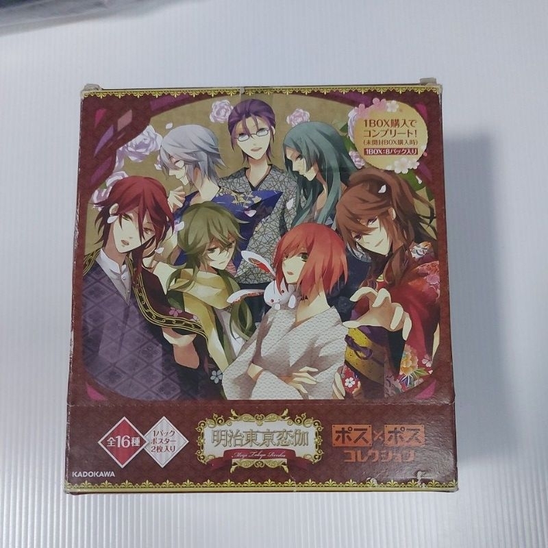 Meiji Tokyo Renka Pos x Pos Collection 8 pieces