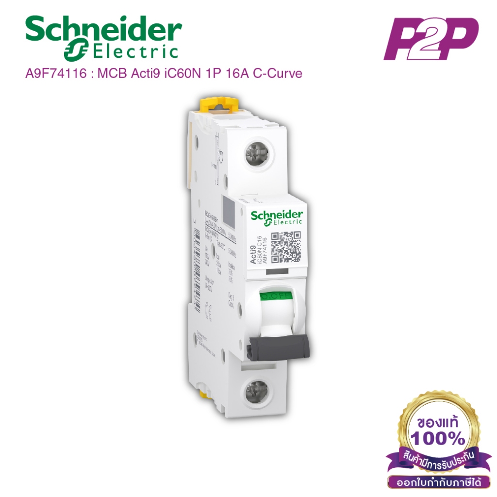 A9F74116 : เซอร์กิต เบรกเกอร์ 1P 16A C-Curve - MCB Acti9 iC60N - Schneider Electric - by pik2pak.com