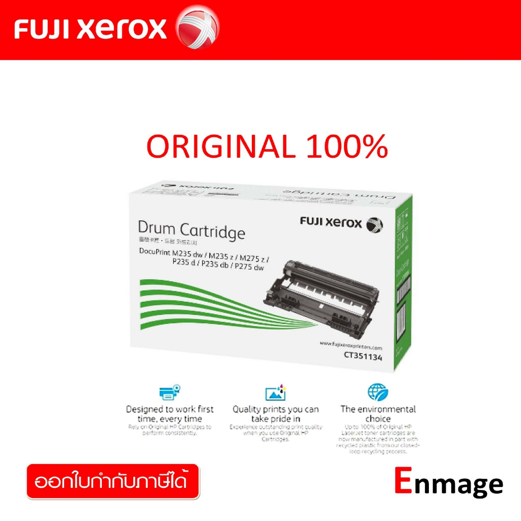 Drum Original FUJI-XEROX CT351134