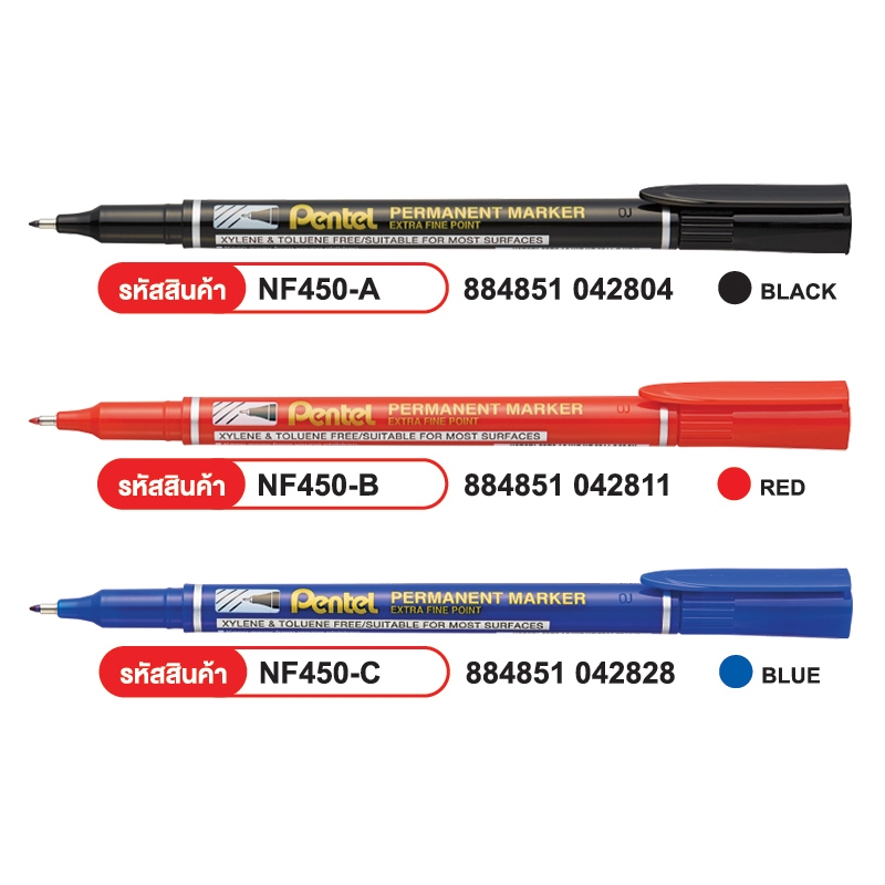 Pentel(เพนเทล) ปากกาเพอมาเนนท์(Permarnent Marker) – โปรปัง
