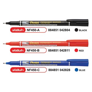 Pentel(เพนเทล) ปากกาเพอมาเนนท์(Permarnent Marker)