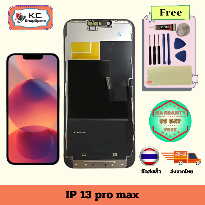 หน้าจอ LCD สำหรับ ไอโฟน 13 Promax TFT อะไหล่มือถือ จอชุด พร้อมไขควง กาว