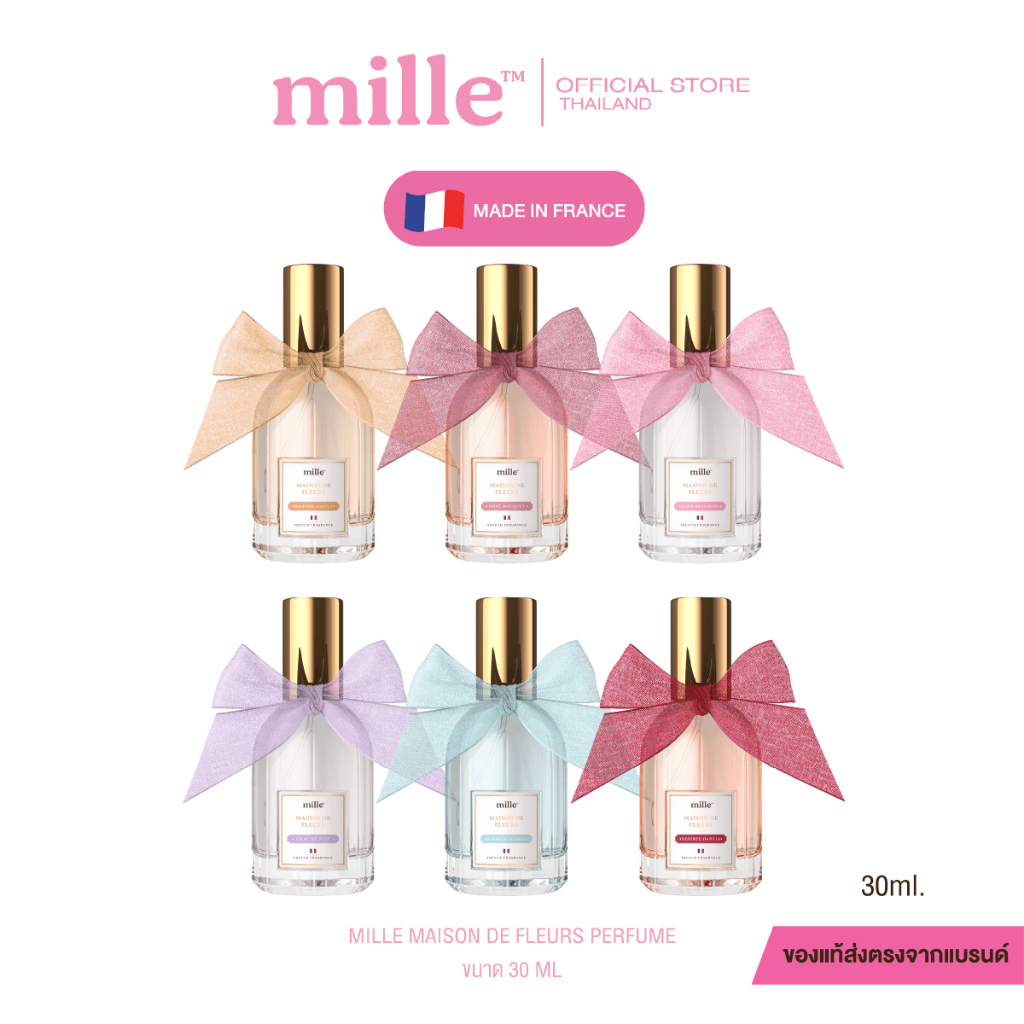 MILLE BOX SET น้ำหอม MAISON DE FLEURS PERFUME 30 ML. 6 กลิ่น