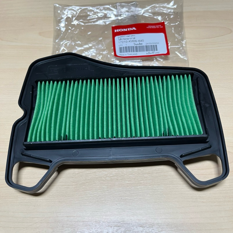 ไส้กรองอากาศ แท้ศูนย์ HONDA DREAM SUPER CLUB (17210-KWW-640)