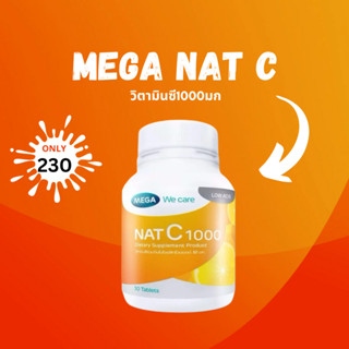 MEGA We Care NAT C 1000 เมก้าวีแคร์ แนทซี 1000mg. วิตามินซี …