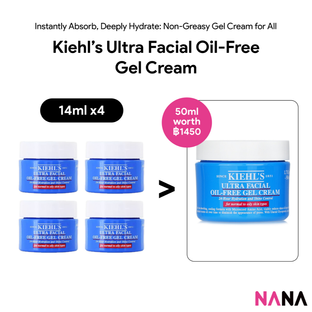 Kiehl’s Ultra Facial Oil-Free Gel Cream Sample Pack (14ml x 4/8/2) (คีลส์) เจลครีม Kiehl’s, ลดความมั