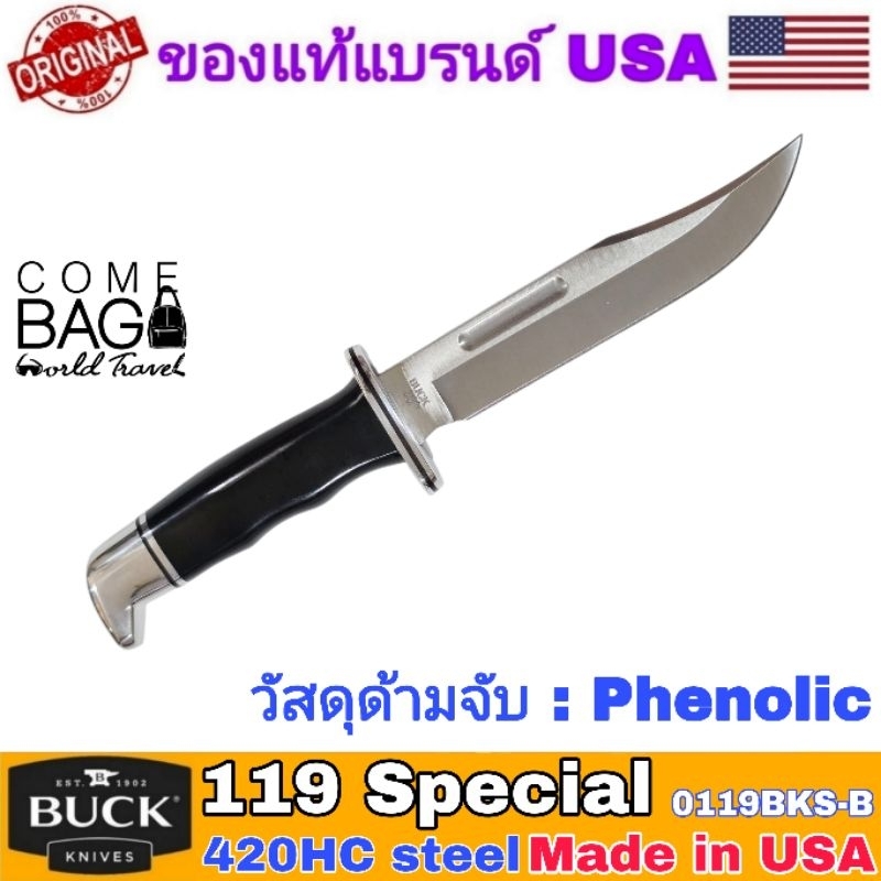 มีดBuck119 Special Black Phenolic (0119BKS-B) ใบมีดเหล็ก 420HC ยาว 6นิ้ว พร้อมปลอกหนังสีดำ ด้ามจับPhenolic  Made in USA ราคา ถูกที่สุด ดีลบีเคเค แกลเลอรีภาพที่ 4