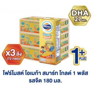 โฟร์โมสต์ โอเมก้าโกลด์ 1 พลัส รสจืด 180มล Foremost Omega Sma…