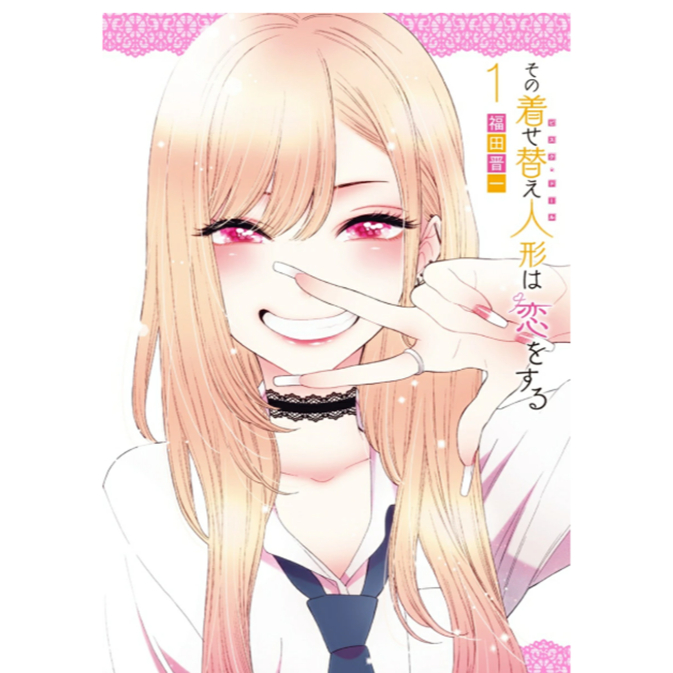 [Direct from Japan]My Dress-Up Darling Japan NEW