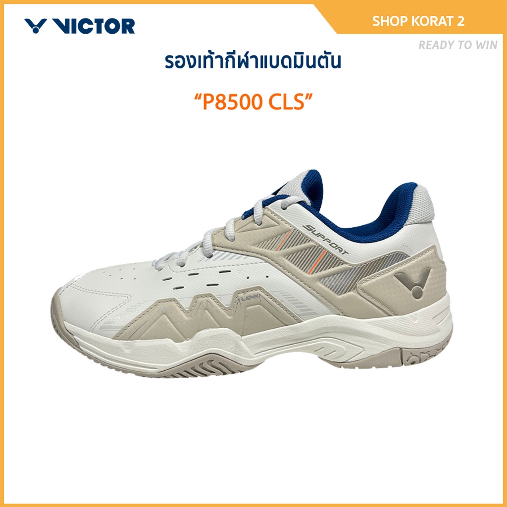 VICTOR รองเท้ากีฬาแบดมินตัน รุ่น P8500 CLS