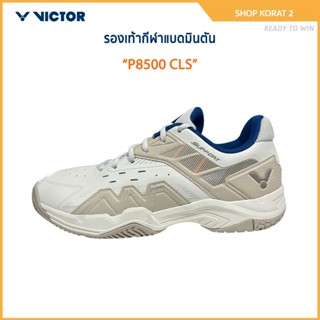 VICTOR รองเท้ากีฬาแบดมินตัน รุ่น P8500 CLS