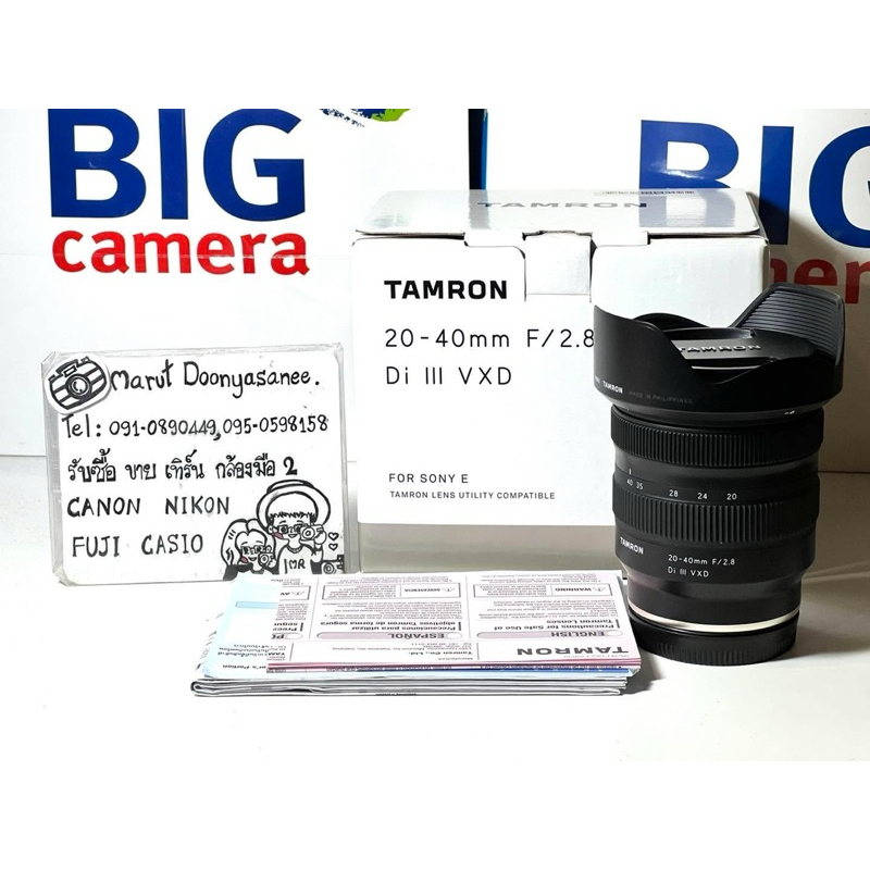 Tamron 20-40mm F2.8 Di III VXD For Sony (สินค้ามือสอง)