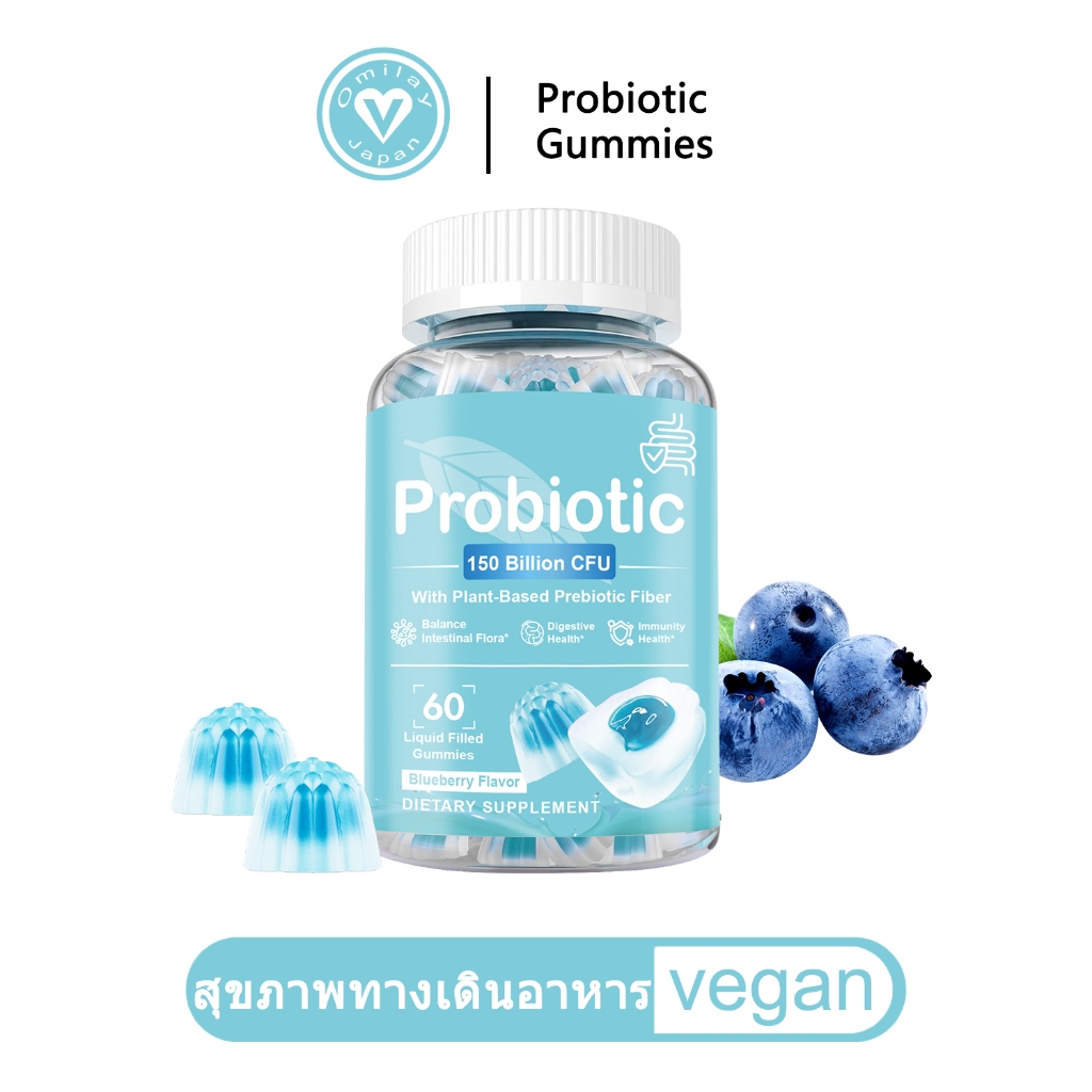 Omilay Probiotic พรีไบโอติก for Digestive Health โปรไบโอติก Probiotics for Women and Men ปรับสมดุลลำ