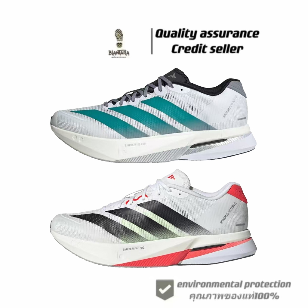 adidas Adizero Boston 13 - เร็วและเบาที่สุด! ของแท้ 100% JR4791/JS4932