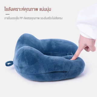 หมอนรองคอ ดีไซน์กระชับ รับท้าทอย ผ้ากำมะหยี่หนานุ่ม