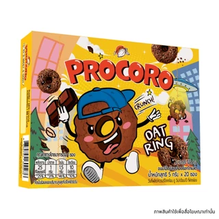 Procoro Oat Ring - โปรโกโร่ โอ๊ต ริง ขนมโอ๊ตริงเคลือบช็อกโกแลต