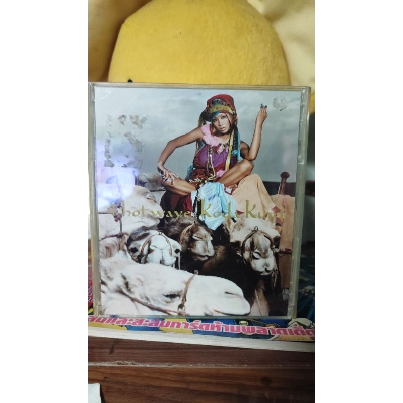 Koda Kumi / JUICY (CD+DVD)