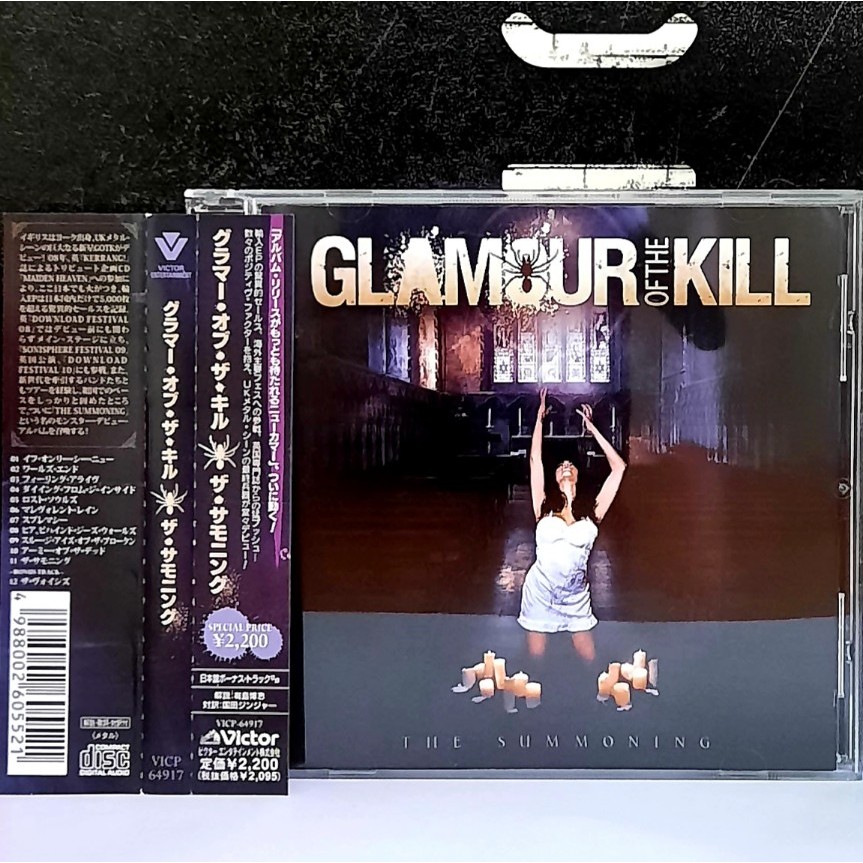 CD ซีดีเพลง Glamour of the Kill / The Summoning                                          -s11