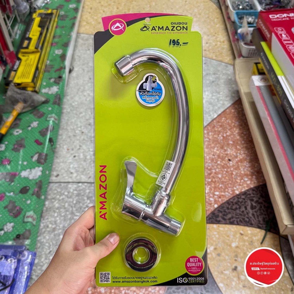 Amazon ก๊อกน้ำอ่างซิงค์ ติดบนผนัง หัวก๊อกใช้กับเครื่องกรองน้ำได้ทุกรุ่น รุ่น Q-11