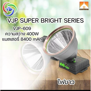 ไฟคาดหัวVJP-609(400W) แบบชาร์จ มีไฟขาว-ไฟเหลือง